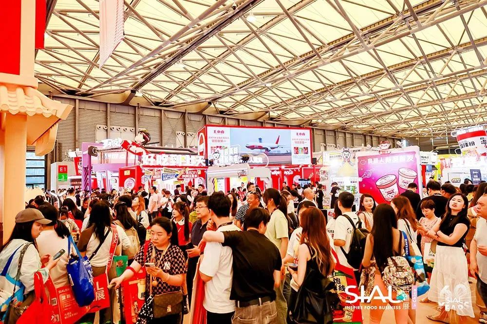 SIAL西雅國(guó)際食品展