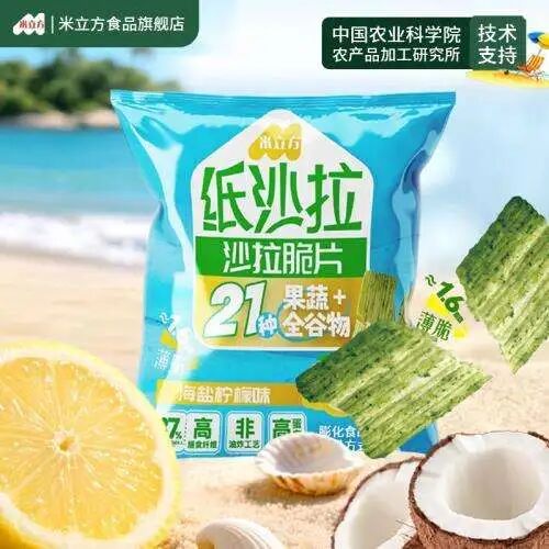 sial 西雅國(guó)際食品展