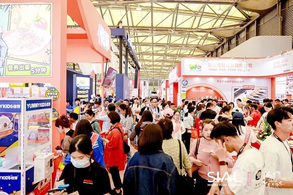 SIAL西雅國(guó)際食品展